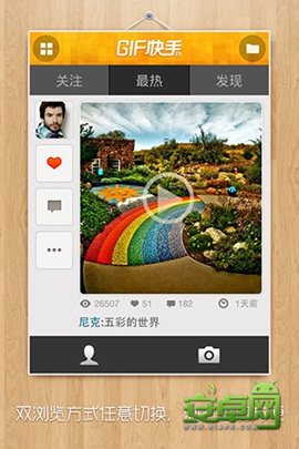 GIF快手GIF Show 手机上快速制作GIF动画