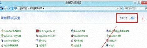 Win8û˻