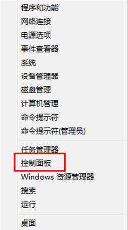 Win8û˻