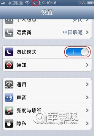 ̡̳ת~~IOS6ģʽiphone5