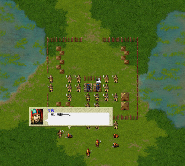 三国志刘备传免安装绿色中文版