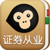 Գ���֤ȯ��ҵ(֤������)V1.0.0 ��׿��