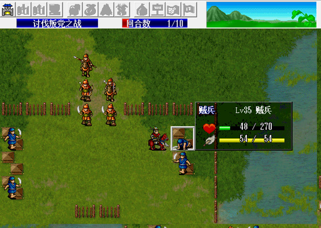 三国志吕布传免安装绿色中文版