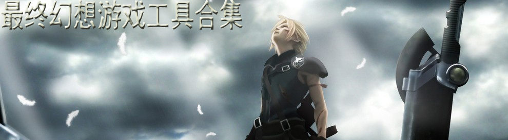 ���ջ�����Ϸ���ߺϼ�