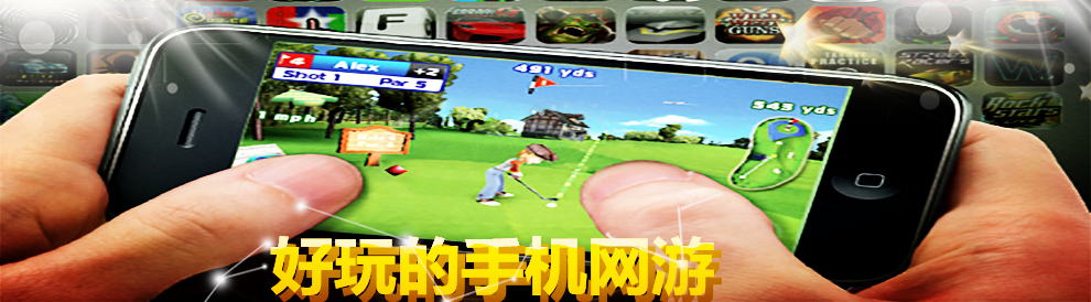 ������ֻ�����