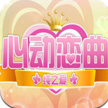 �Ķ�����(լ����ô׷Ů������/����)v1.0.0 ��׿��