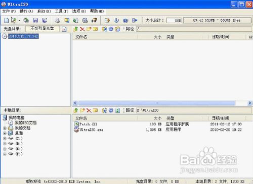 UltraISOWINPEUװϵͳ