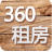 360�ⷿ(�ֻ��ⷿӦ��)1.3.0 �ٷ����°�
