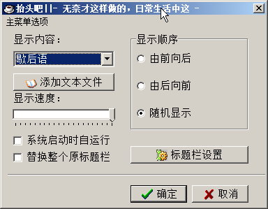 Do+΢��(���㲻һ����΢������)2.5.5�ٷ����°�