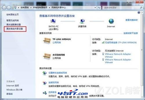 Win7怎么共享自己电脑上的打印机给其它人?