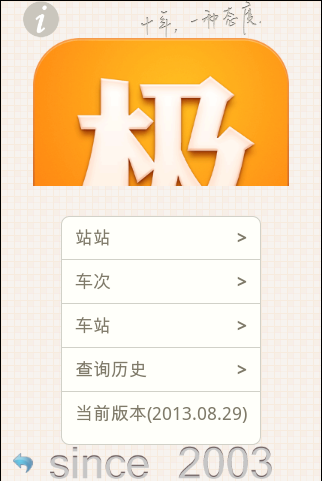 ��Ʒʱ�̱���ͼ