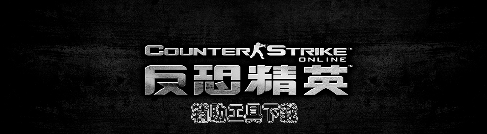 CSOL��������