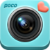 POCO亲子相机