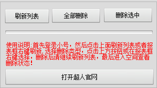 快照167.png