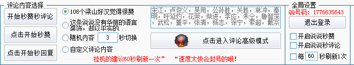 快照211.png