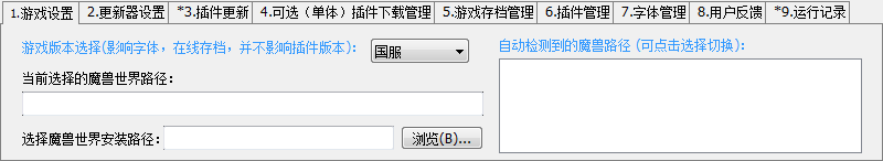 快照427.png