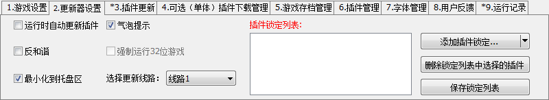 快照428.png