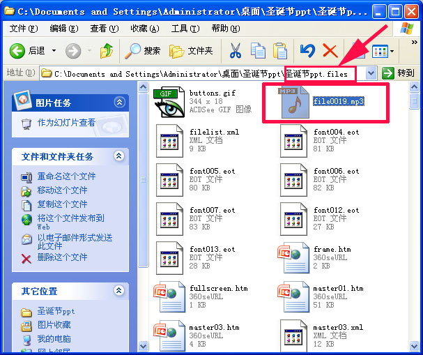 ΰʾĸpptеpptָȡأ