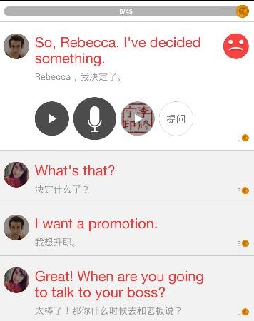 小米手机英语流利说无法录音怎么办