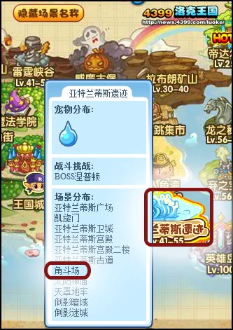 ��������İ�֮������ ��ôȥ