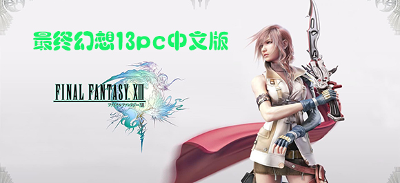 ���ջ���13pc���İ�