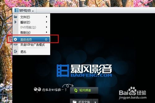 ����Ӱ����ô���׹ر����Ƶ��