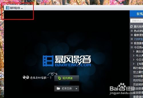 ����Ӱ����ô���׹ر����Ƶ��