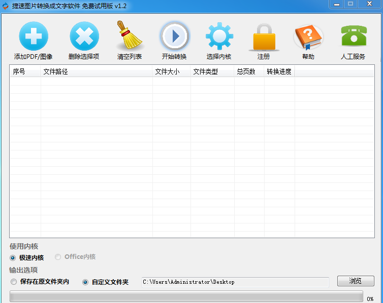 ���������ƽ��6.2�޸İ�
