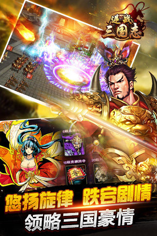 ��ս����־�ƽ���ͼ