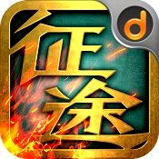 ��;���ΰ�1.5.2 ��׿�ƽ��