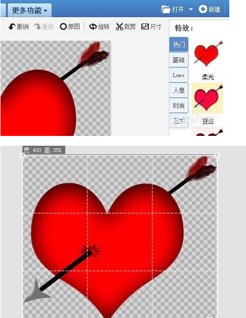 美图秀秀2015怎么把背景变透明