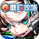 ����֮��Ģ������2.0 ��׿��Ѱ�