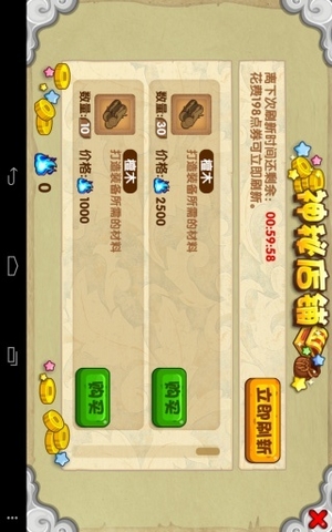 ���������ֻ����ͼ