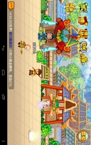 ���������ֻ����ͼ