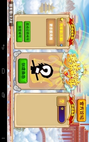 ���������ֻ����ͼ