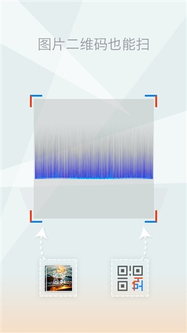 百度浏览器iPhone版截图