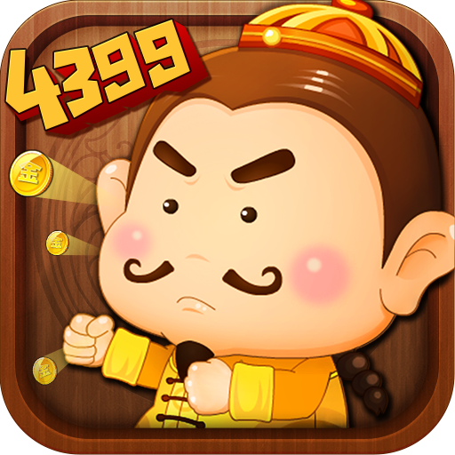 4399������1.0.1 �������°�