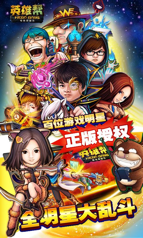 LOLӢ�۰����ν�ͼ