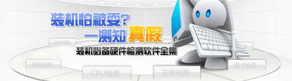 Ӳ����⹤��