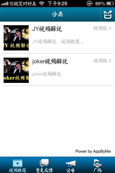 LOL解说视频截图