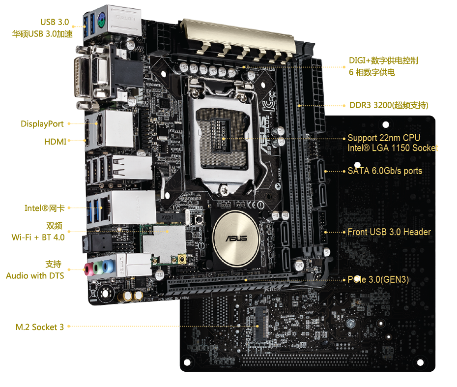 asus华硕z97iplus主板bios驱动0320版0324版0408
