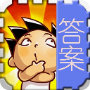 �쳯����ίԱ��𰸸���2.1.0 ��׿���°�