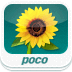 POCO��Ƭ2.8.0 �������°�