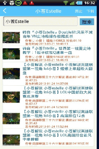 LOL英雄联盟控截图