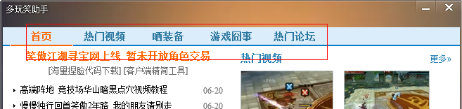快照241.png