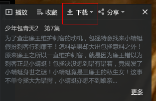 ��ô����Ѹ�׿����µĵ�Ӱ