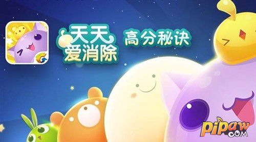 天天爱消除宠物哪个好 天天爱消除宠物哪个好