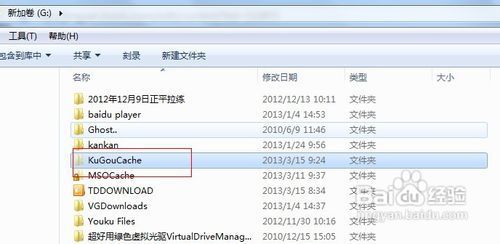 怎样在酷狗下载mv