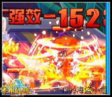 卡布仙踪战天虎打法