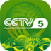 cctv5����ֱ��1.0.9 �������°�